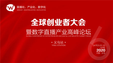 北下朱新零售高峰論壇——暨中國新零售供應鏈產(chǎn)品展將隆重召開