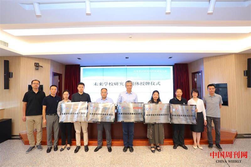 授牌.png 授牌.png