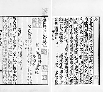 清代西域詩(shī)中的江南情結(jié) 清代西域詩(shī)中的江南情結(jié)