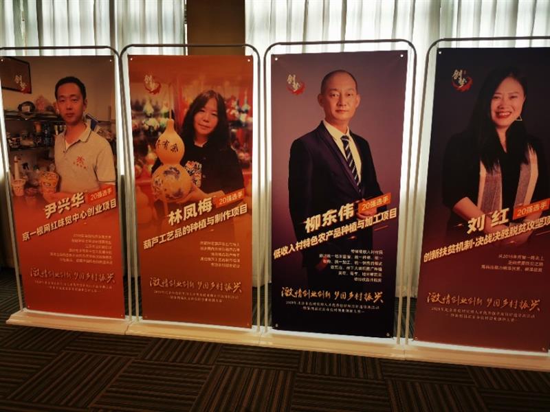 第四屆北京農(nóng)創(chuàng)大賽，伯樂渴求千里馬！