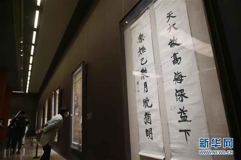 (新華視界)(2)“有容乃大——容庚捐贈展”在京開幕