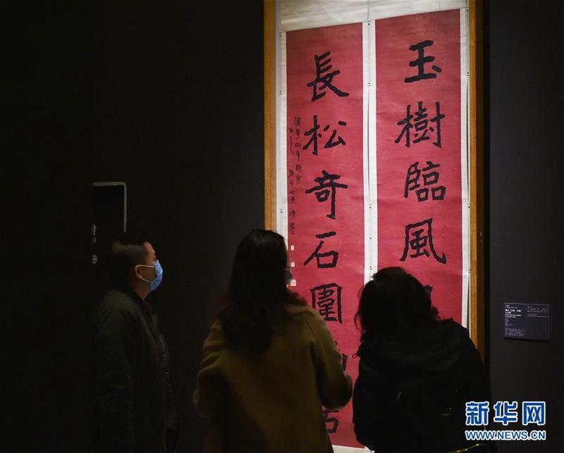 (新華視界)(5)“有容乃大——容庚捐贈展”在京開幕