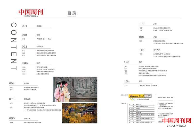 微信圖片_20210113114350.png 微信圖片_20210113114350.png