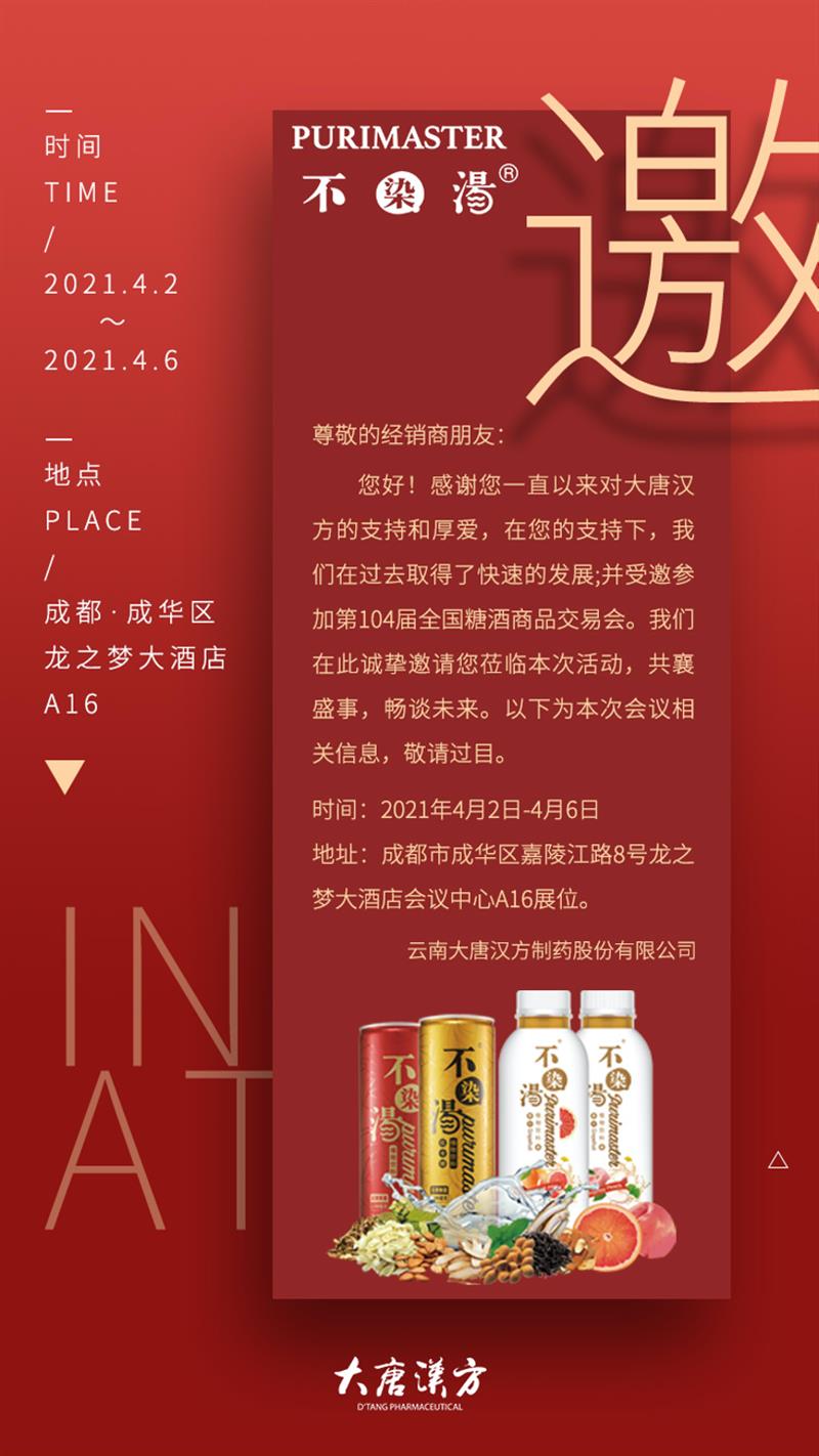 微信圖片_20210329235854