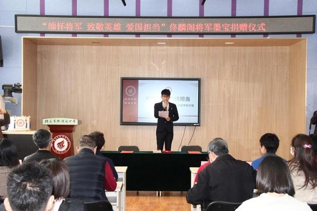 點(diǎn)擊圖片翻到下一頁>> 北京市佟麟閣學(xué)校開展“緬懷先烈 致敬英雄”主題活動(dòng)