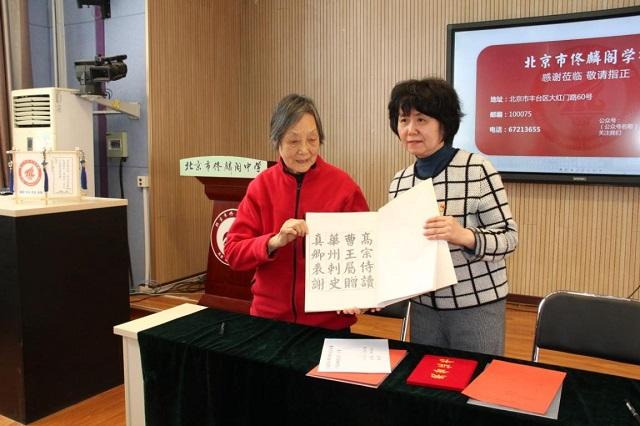 點(diǎn)擊圖片翻到下一頁>> 北京市佟麟閣學(xué)校開展“緬懷先烈 致敬英雄”主題活動(dòng)