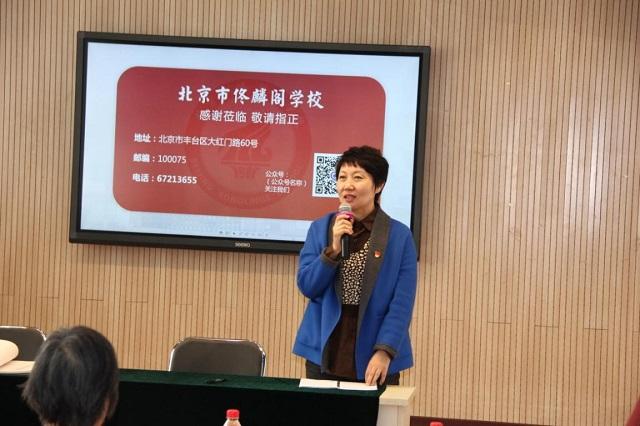 點(diǎn)擊圖片翻到下一頁>> 北京市佟麟閣學(xué)校開展“緬懷先烈 致敬英雄”主題活動(dòng)