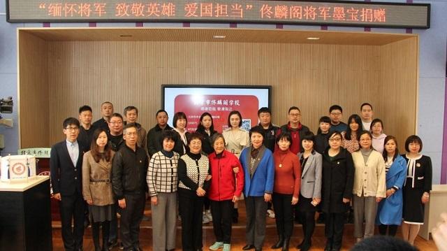 點(diǎn)擊圖片翻到下一頁>> 北京市佟麟閣學(xué)校開展“緬懷先烈 致敬英雄”主題活動(dòng)
