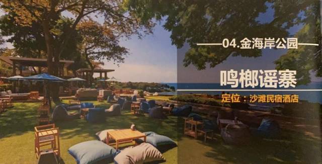 項(xiàng)目效果圖。