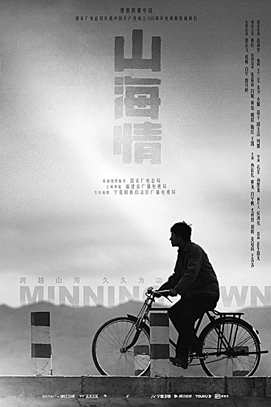 重大題材影視劇頻獲青年觀眾點贊 重大題材影視劇頻獲青年觀眾點贊