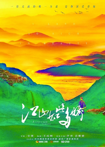 電視劇的“當代史書寫”，構筑集體記憶