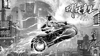 中國電影:“國潮”帶熱傳統(tǒng)文化 中國電影:“國潮”帶熱傳統(tǒng)文化