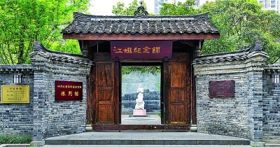 讓紅色文化在青年學(xué)子心中扎根 讓紅色文化在青年學(xué)子心中扎根