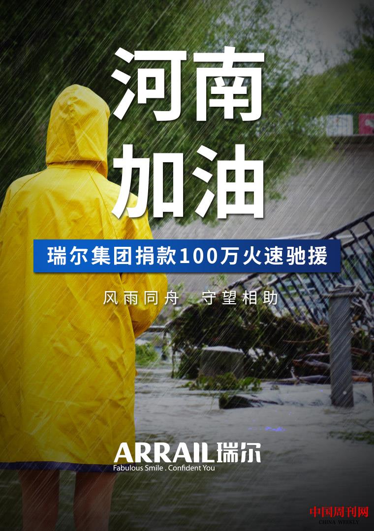 微信圖片_20210723152608.jpg 微信圖片_20210723152608.jpg