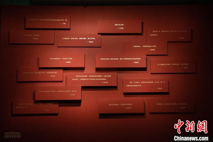 國家博物館首次以“兩彈一星”為主題推出展覽