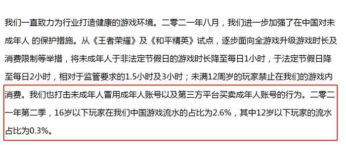 資料圖。馬元豪 攝