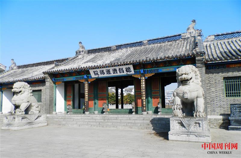 漕運(yùn)總都.jpg 漕運(yùn)總都.jpg