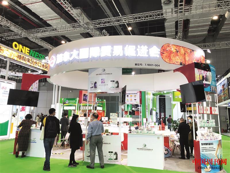 微信圖片_2021112910471125.jpg 微信圖片_2021112910471125.jpg