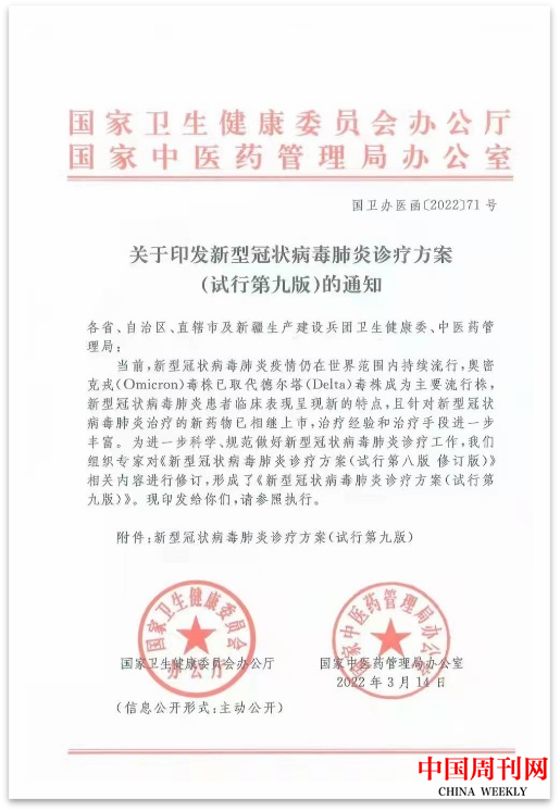 微信圖片_20220329102459.png 微信圖片_20220329102459.png