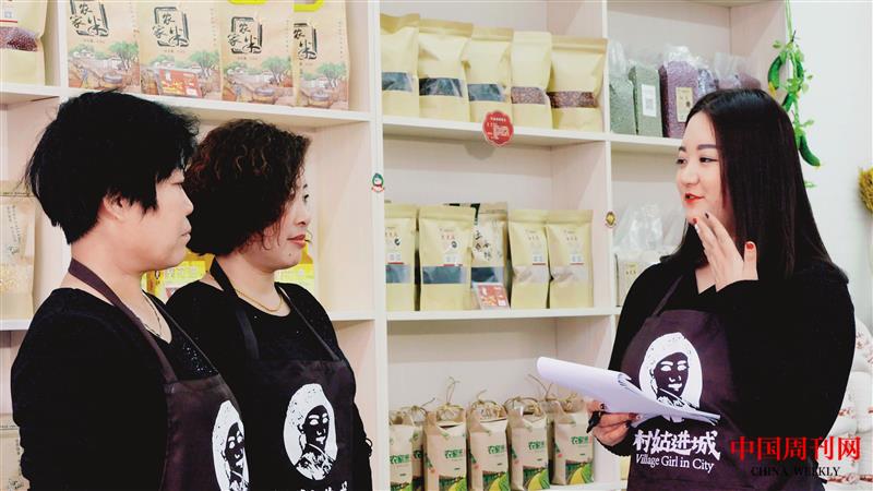 王穎(右)和“村姑進城”銷售人員.jpg 王穎(右)和“村姑進城”銷售人員.jpg