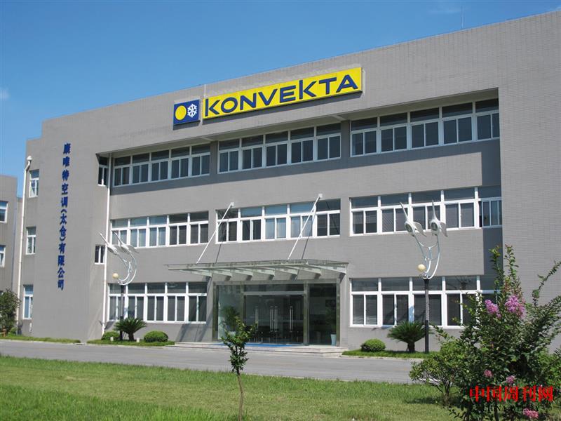 企業(yè)外景.jpg 企業(yè)外景.jpg