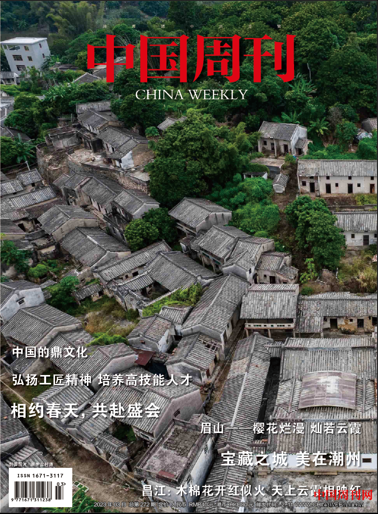 微信圖片_20230406153214.png 微信圖片_20230406153214.png