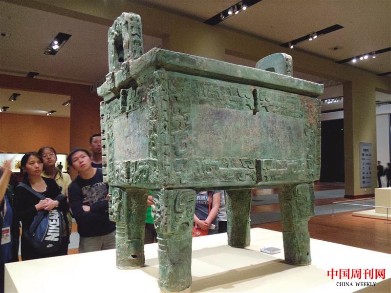 青銅器司母戊鼎.jpg 青銅器司母戊鼎.jpg