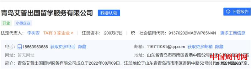 微信圖片_20230730114143.png 微信圖片_20230730114143.png