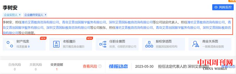 微信圖片_20230730115637.png 微信圖片_20230730115637.png