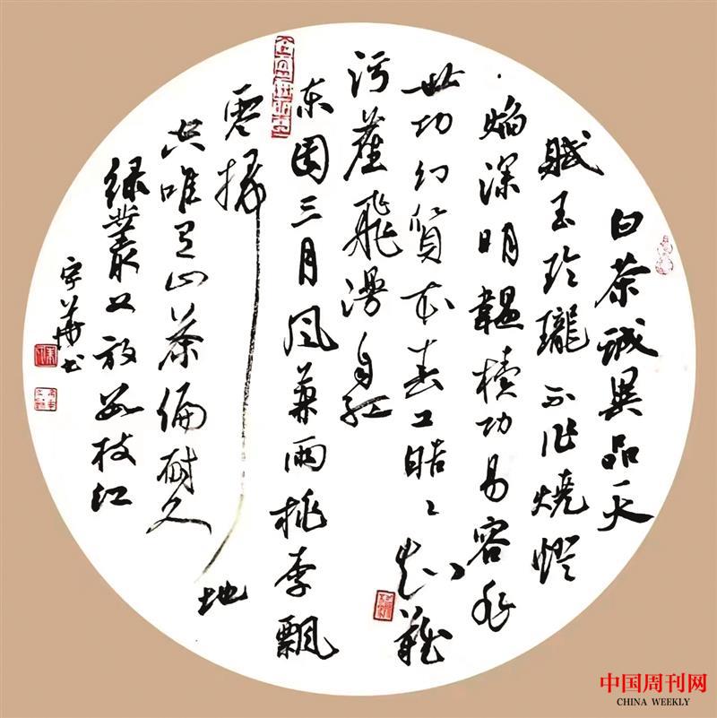 微信圖片_20230724133139.jpg 微信圖片_20230724133139.jpg