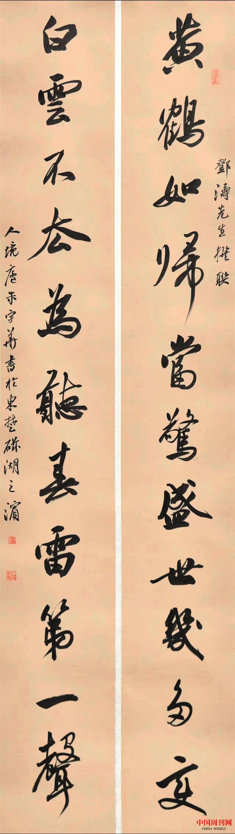 微信圖片_20230724133115.jpg 微信圖片_20230724133115.jpg