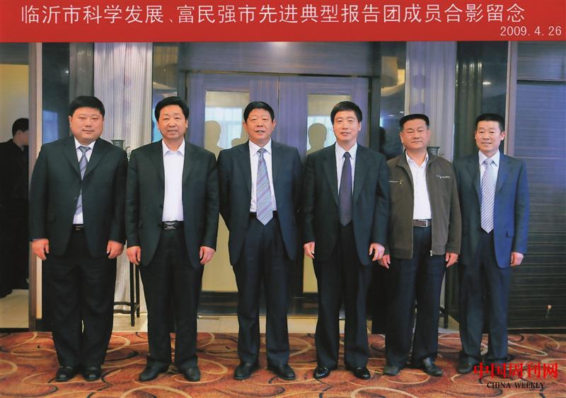 2009年，臨沂市科學(xué)發(fā)展、富民強市先進典型報告團成員合影（左二為王士嶺）.jpg
