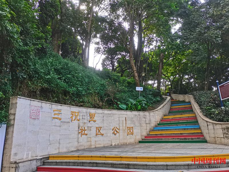 微信圖片_20231113142503.jpg 微信圖片_20231113142503.jpg