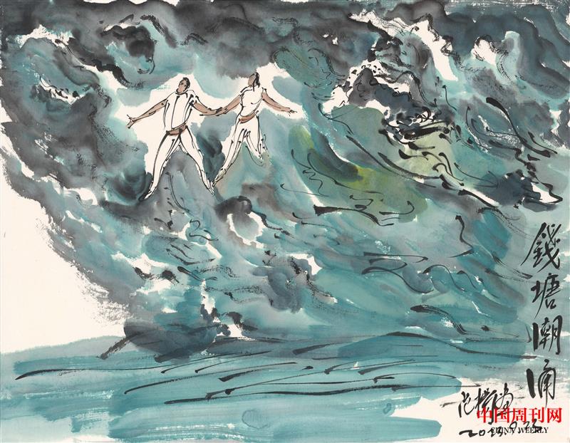 錢塘潮涌32X41.jpg 錢塘潮涌32X41.jpg