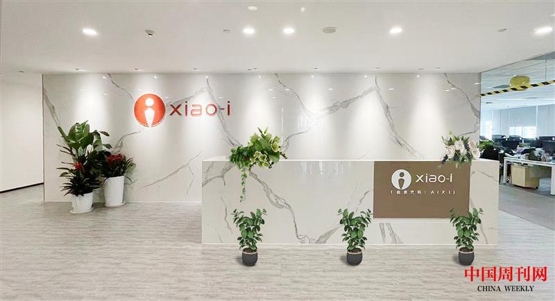 小i機器人公司.jpg 小i機器人公司.jpg