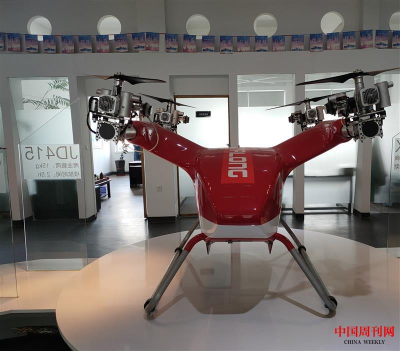 微信圖片_20240627100343.jpg 微信圖片_20240627100343.jpg