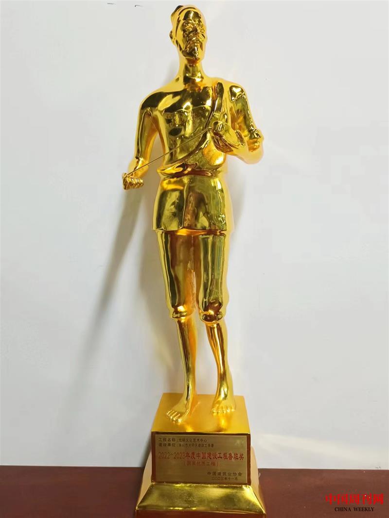 微信圖片_20240701133735.jpg 微信圖片_20240701133735.jpg