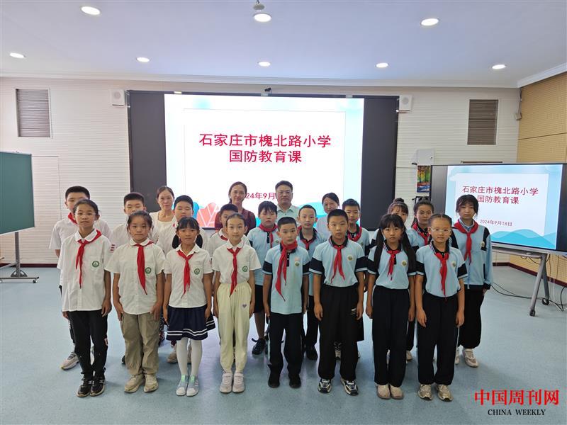 微信圖片_20240919135558.jpg 微信圖片_20240919135558.jpg