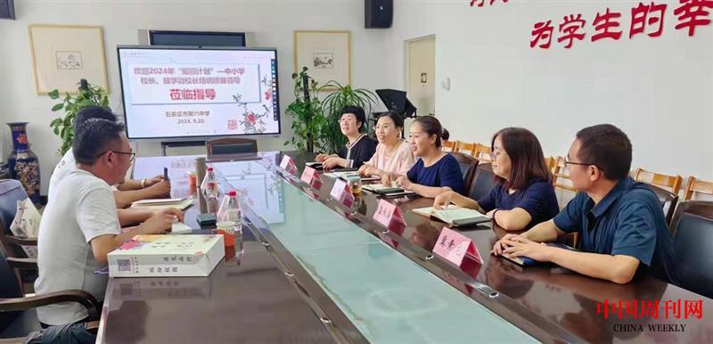 微信圖片_20240925100109.jpg 微信圖片_20240925100109.jpg