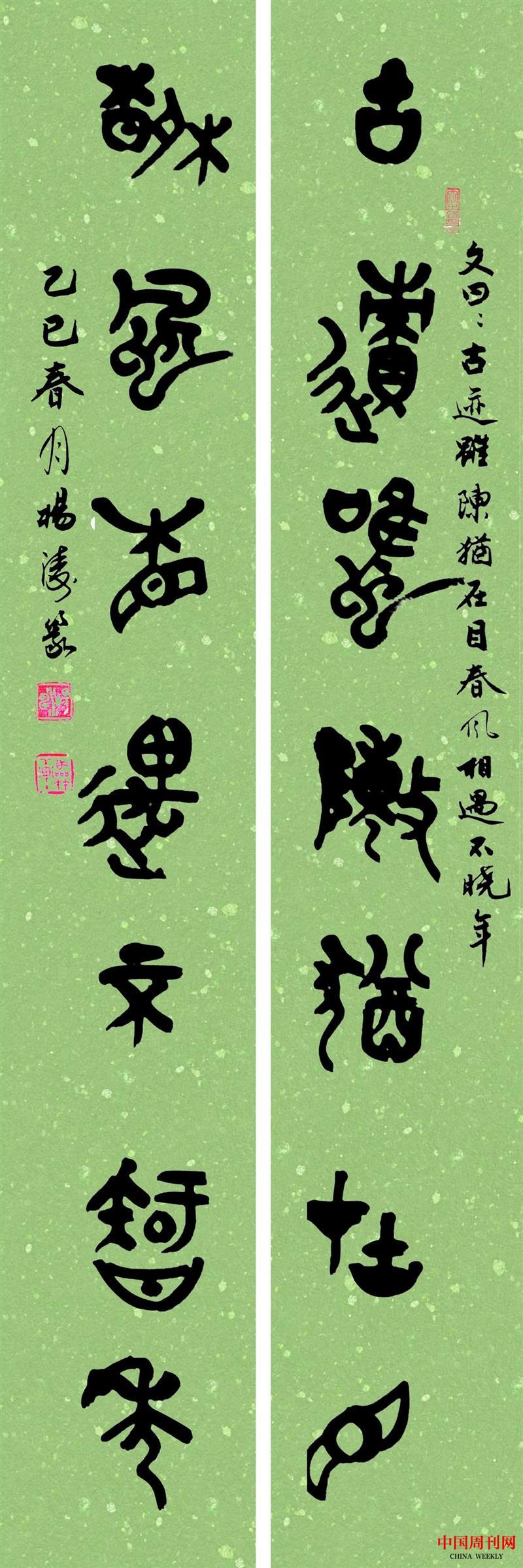 微信圖片_20250514141625.jpg 微信圖片_20250514141625.jpg