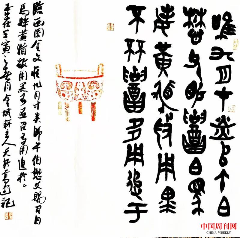 高建:書(shū)存金石氣 藝游翰墨間