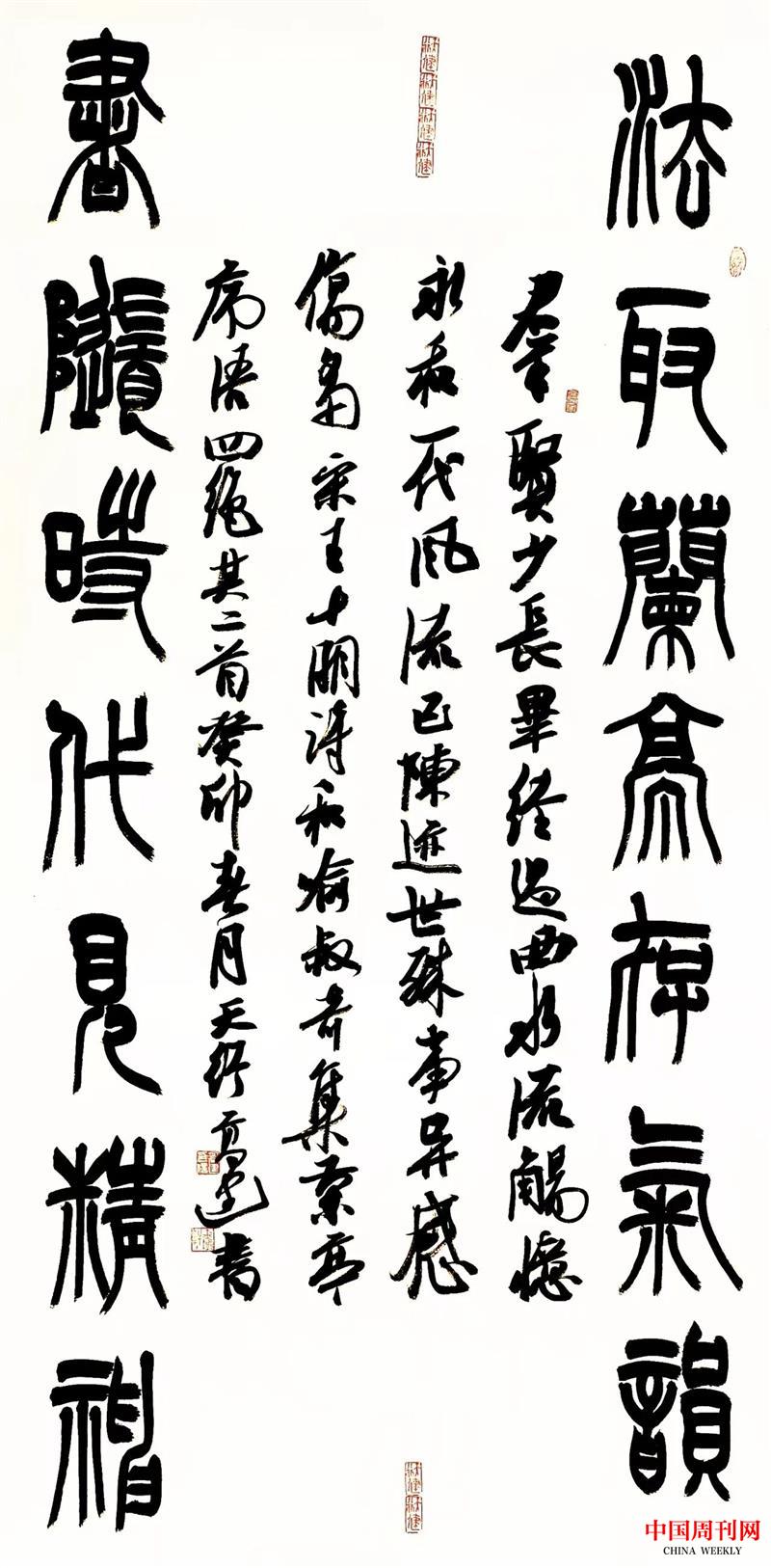 微信圖片_20250514142003.jpg 微信圖片_20250514142003.jpg