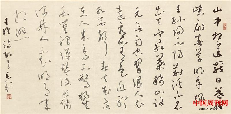 草書《王維詩數(shù)首》70.5乘35cm  2024年.jpg