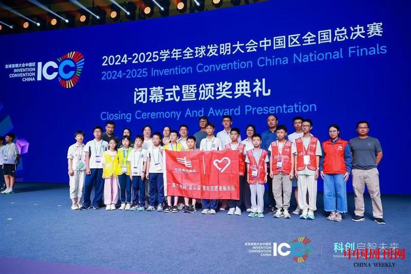 微信圖片_20250903182442.jpg 微信圖片_20250903182442.jpg