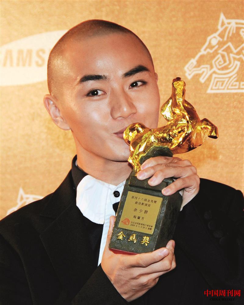 余少群獲臺灣“金馬獎”.jpg